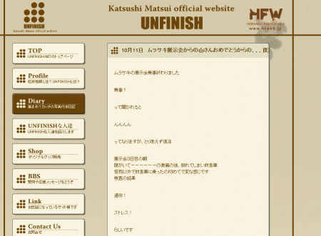 UNFINISH.NET